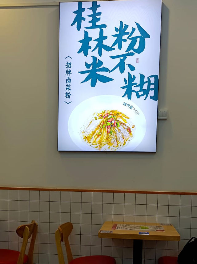 美味的豬什米線🍜米線仲可以任添👍👍👍