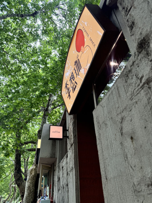 ที่เที่ยวประเทศจีน ที่เที่ยวประเทศจีน