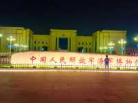 Chinese People's Liberation Army Naval Museum