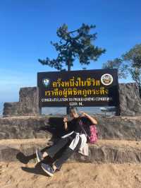 ครั้งนึงเคยพิชิต “ภูกระดึง” ⛰️🏞️🌄
