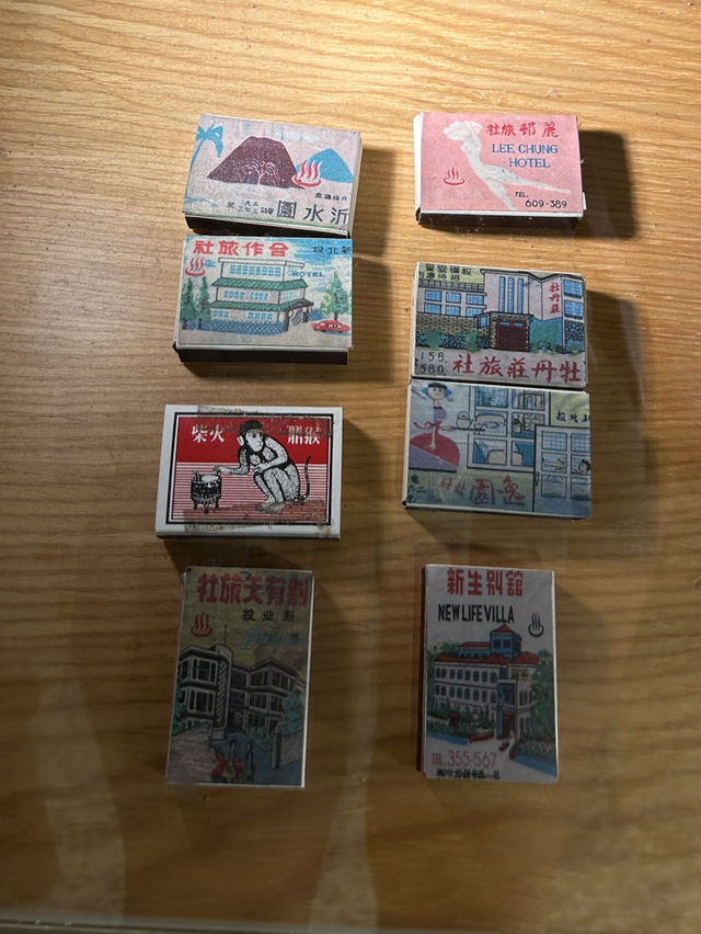 Beitou Hot Spring Museum Beitou Hot Spring Museum