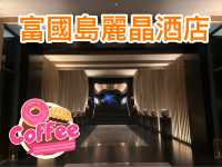 富國島麗晶酒店