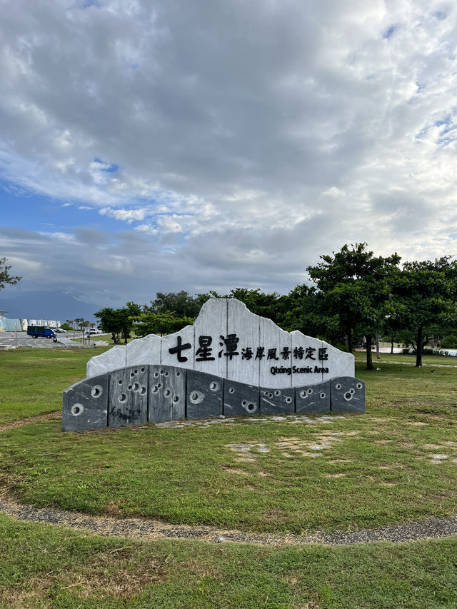 🌬️ Qixingtan Beach: Where Wind, Stone, and Sky Collide 🌬️ Qixingtan Beach: Where Wind, Stone, and Sky Collide