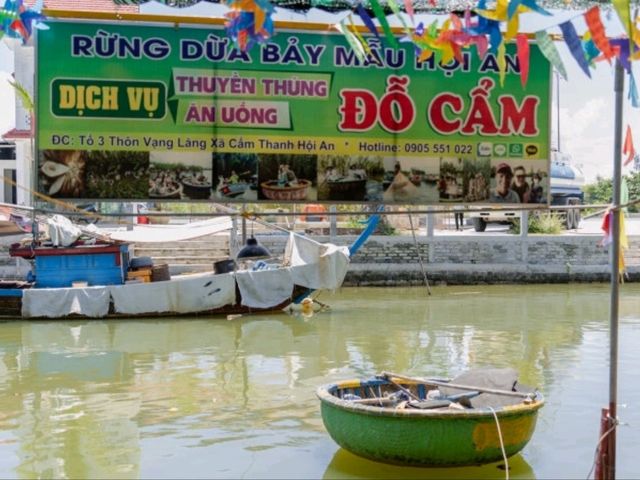 🇻🇳 호이안 코코넛보트 체험 – 인생샷 건지기 찐팁