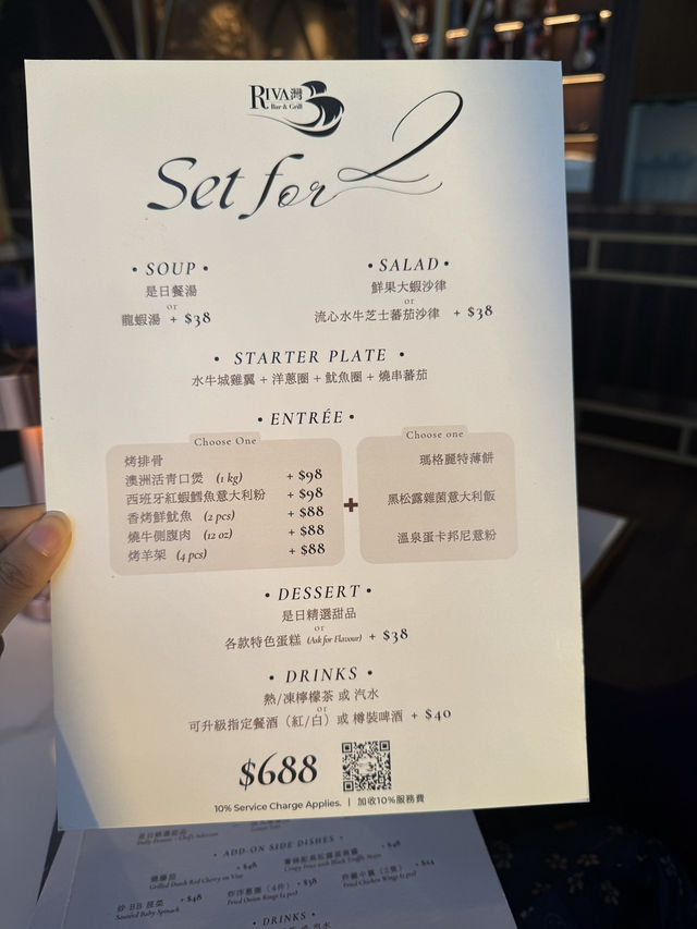 香海景西餐廳🩷北角美食