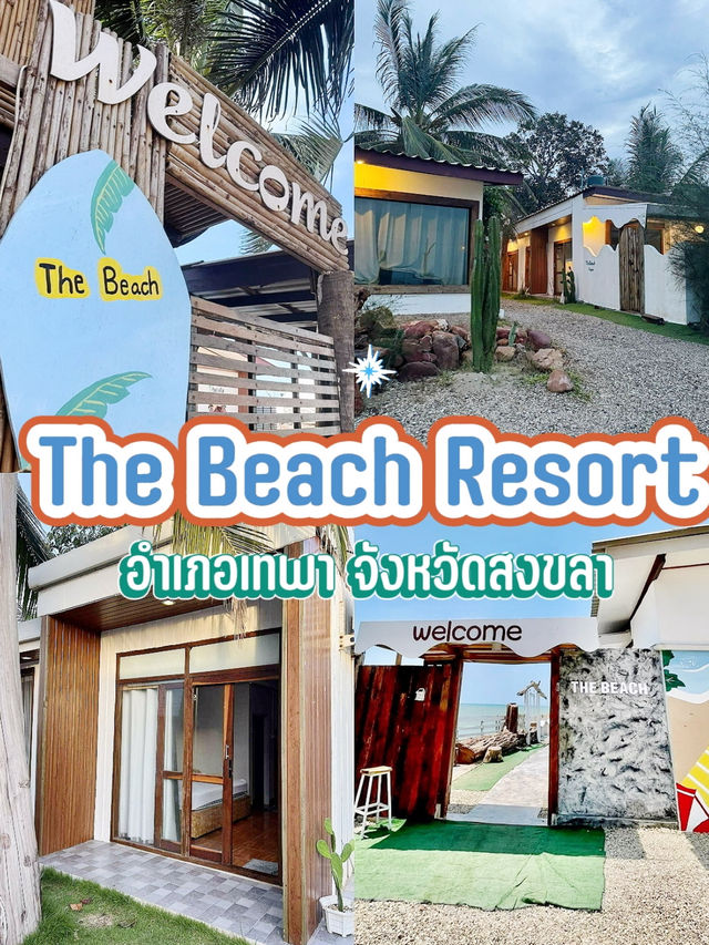 The beach resort