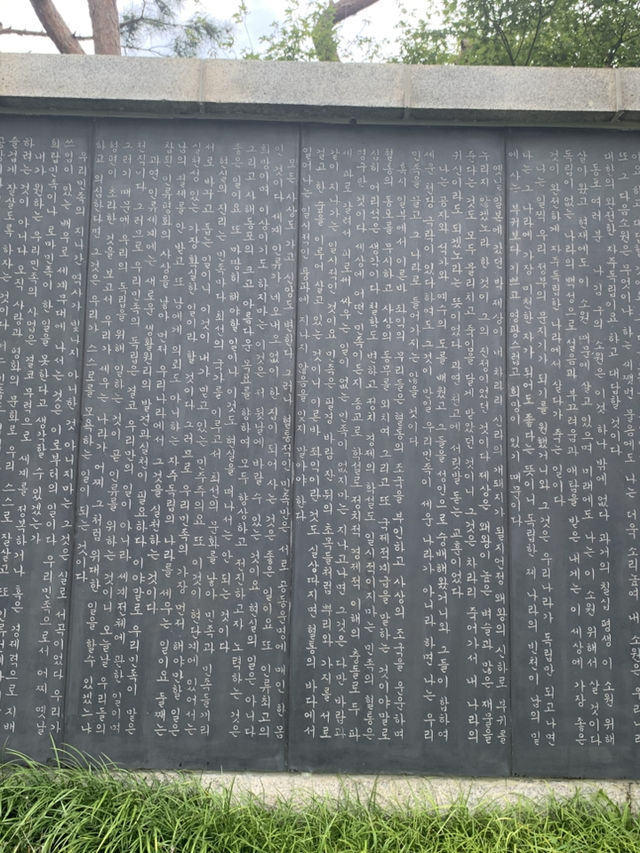 韓国　南山公園