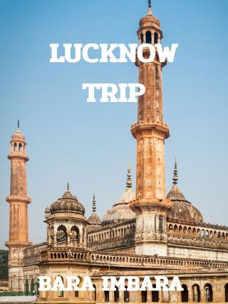 루크나우 여행