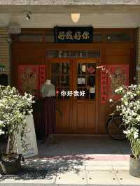【 台湾🍵迪化街 】迪化街のおすすめSHOPまとめました！