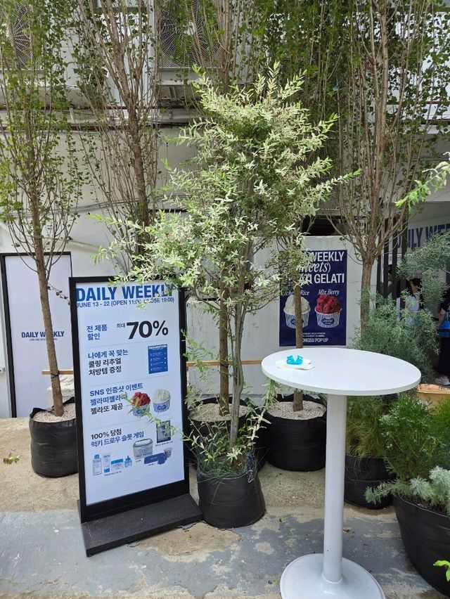 성수동 아이스크림 주는 팝업스토어
