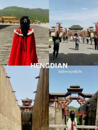 Hengdian ความยิ่งใหญ่ เดินขาลาก