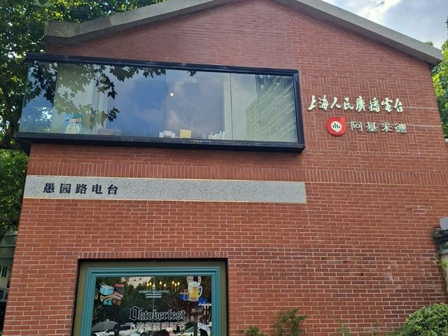 上海愚園路散步遊覧💕網紅打卡熱點景點之一📸參觀歷史建築😆品嚐特色小食甜品🥰