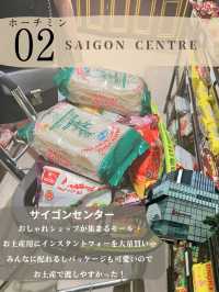 ベトナム旅行でお土産買うならココ！