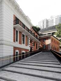 走讀香港大館