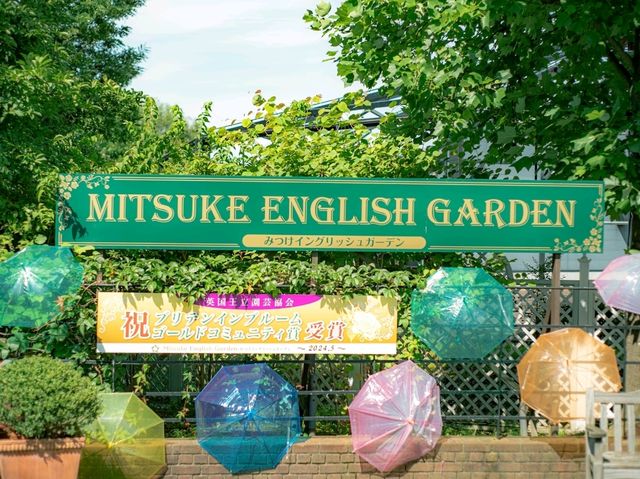 🌸 Mitsuke English Garden – A Stroll Through Niigata’s Secret England