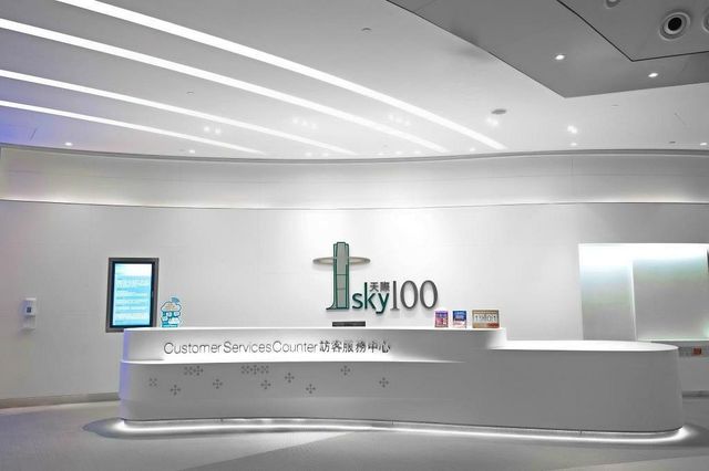 Sky100 Hong Kong Observation Deck