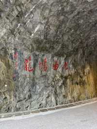 Tunnel of Nine Turns Trail – Nature’s Masterpiece in Hualien 