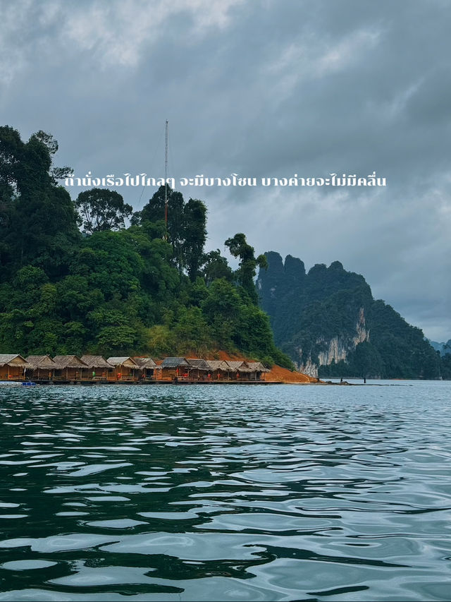 ล่องเรือเที่ยวเขื่อนรัชชประภาแบบ One Day Trip 