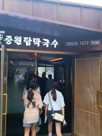 清州 (Cheongju) 歷史文化行