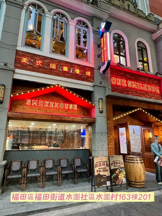 福田隱藏版BBQ餐廳，18小時果木慢燻美味爆發