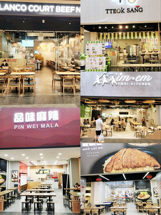 Tteok Sang, a specialized Korean restaurant
