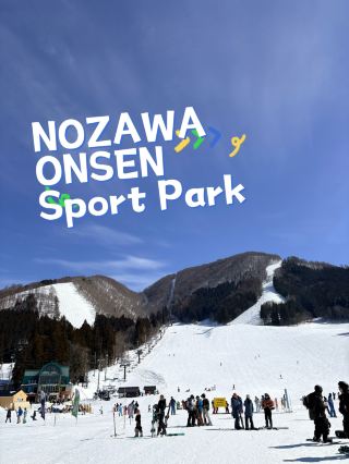 Nozawa Onsen Sports Park ❄️🎿⛷️🏂