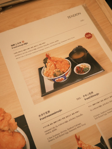 Kaneko Hannosuke One Bangkok: The Legendary Tendon. | Trip.com Bangkok