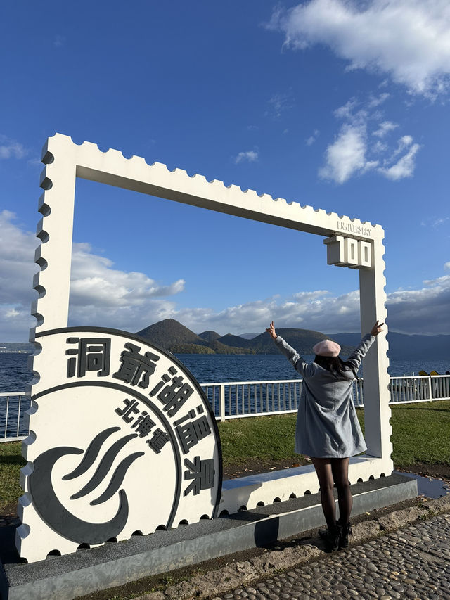 「洞爺湖」散策日記，溫泉湖景花火，三個願望一次滿足
