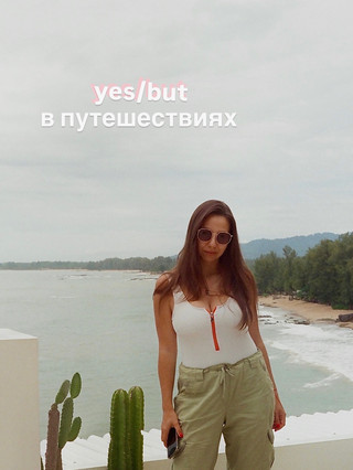 YES / BUT in traveling ✈️🌎
