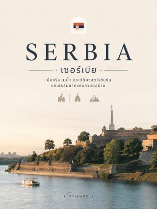 Serbia: A country that has it all—from historic cities...