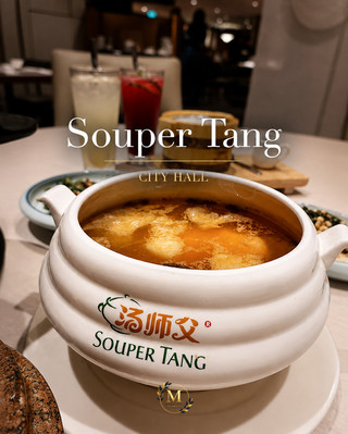 The Signature Soup Leads The Meal