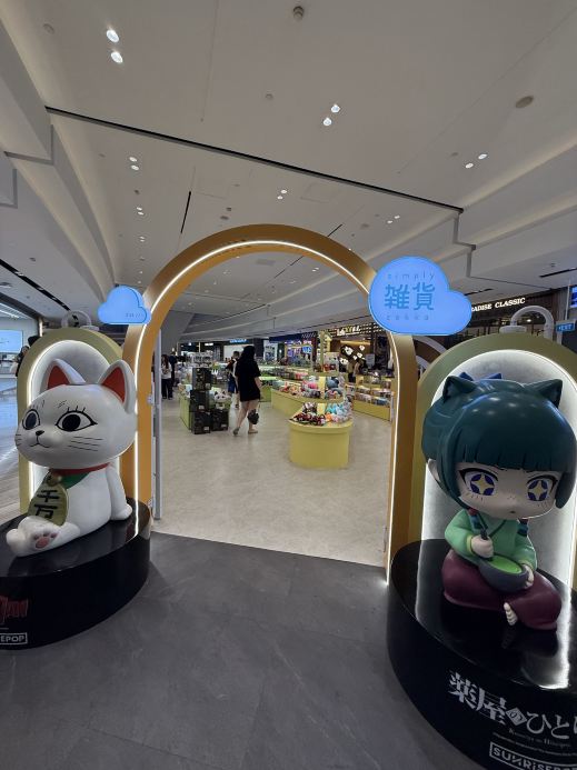 シンガポール限定マーライオン・モンチッチ | Trip.com シンガポール