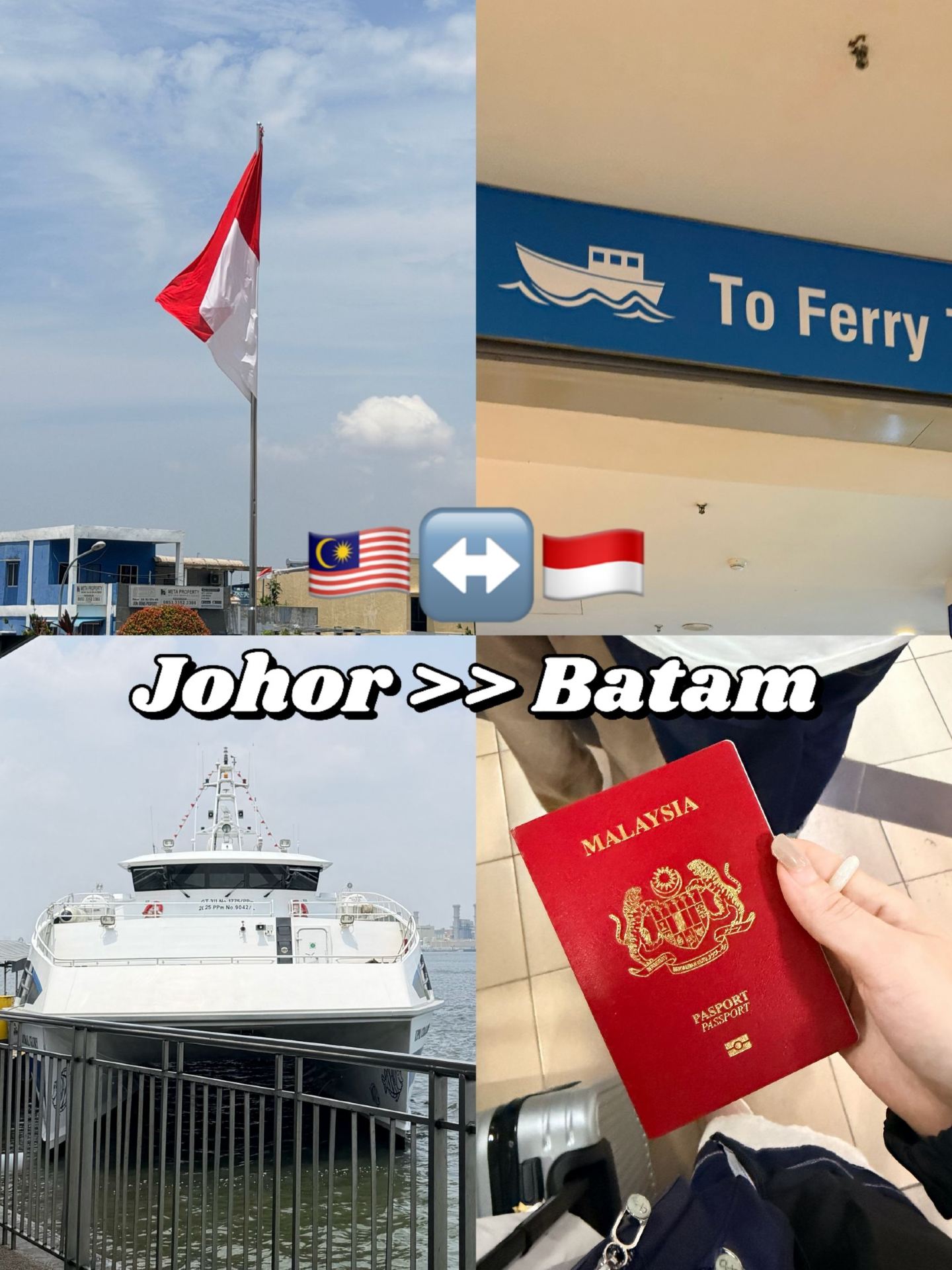 🇲🇾🇮🇩ジョホール⇄バタム🚢 200リンギット以下