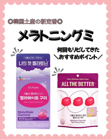 韓国限定】日本では買えない⁉️🇰🇷マストバイアイテム❣ | Trip.com