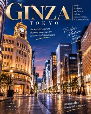 🖤🥂 GINZA — Where Tokyo Meets Luxury | สัมผัสโตเกียวในมุมที่หรูหราและมีสไตล