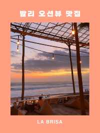 멋진 오션뷰에🌊 노을은🌅 덤! 낮과 밤까지 아름다운 바다보고 힐링하기 발리 라브리사