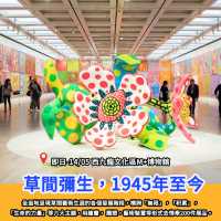 香港三月必看展覽🔎