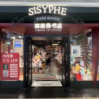 打卡深圳西西弗書店