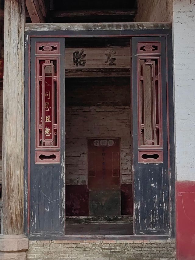 Guangdong Shixing Shixia Village Li Clan Ancestral Hall.