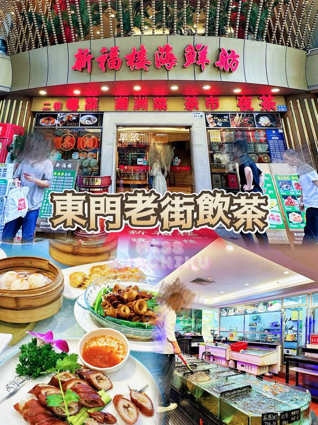 ⭐️超多香港人幫襯😱新福樓海鮮舫😎