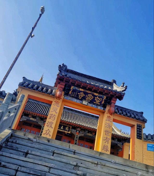 鐵嶺|望雲寺