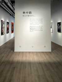 林中行