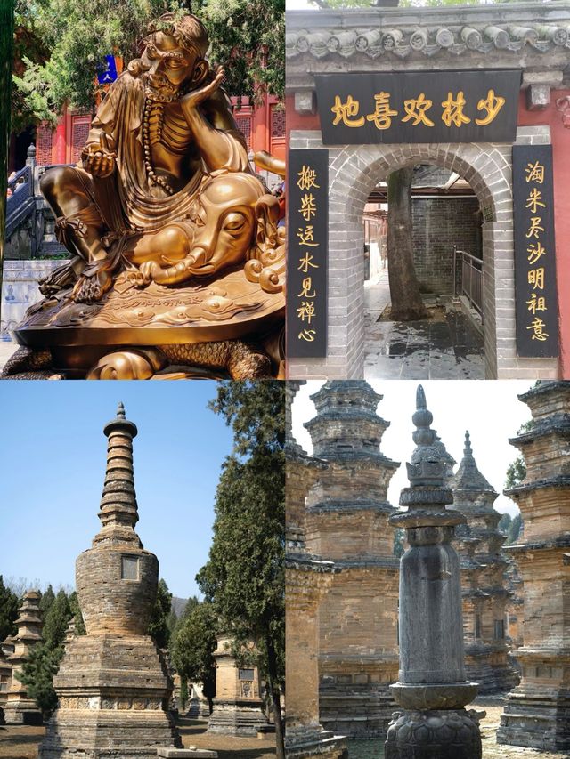 少林寺