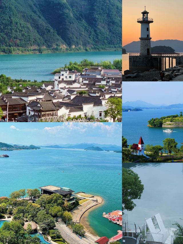 千島湖 | 一城山色半城湖