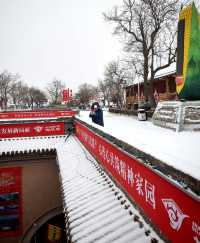 雪後遊陝州地坑院