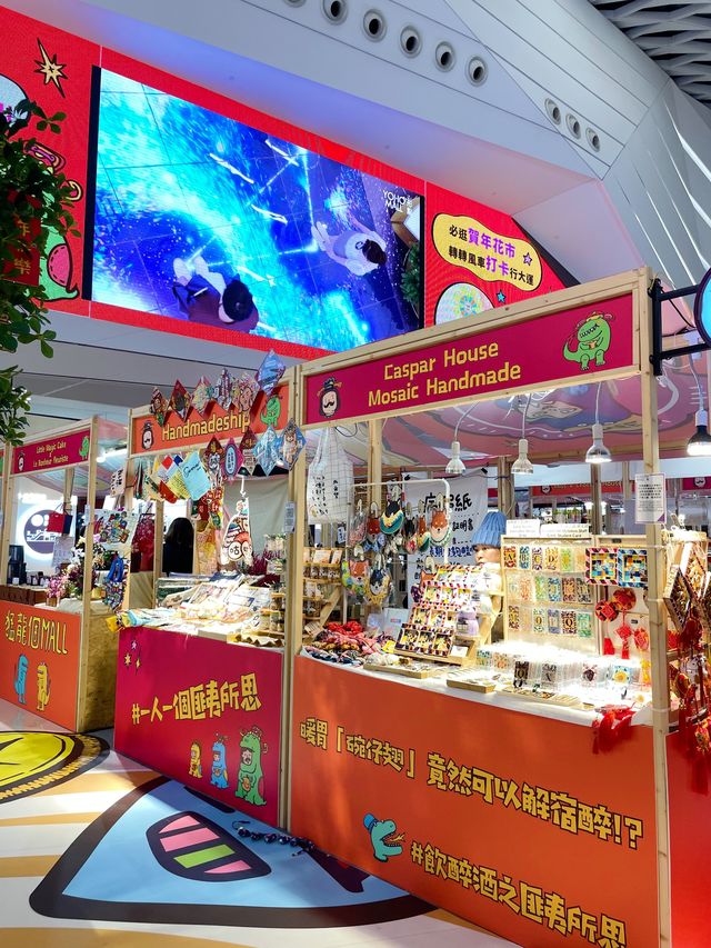 去香港過春節，不要錯過這個發財展