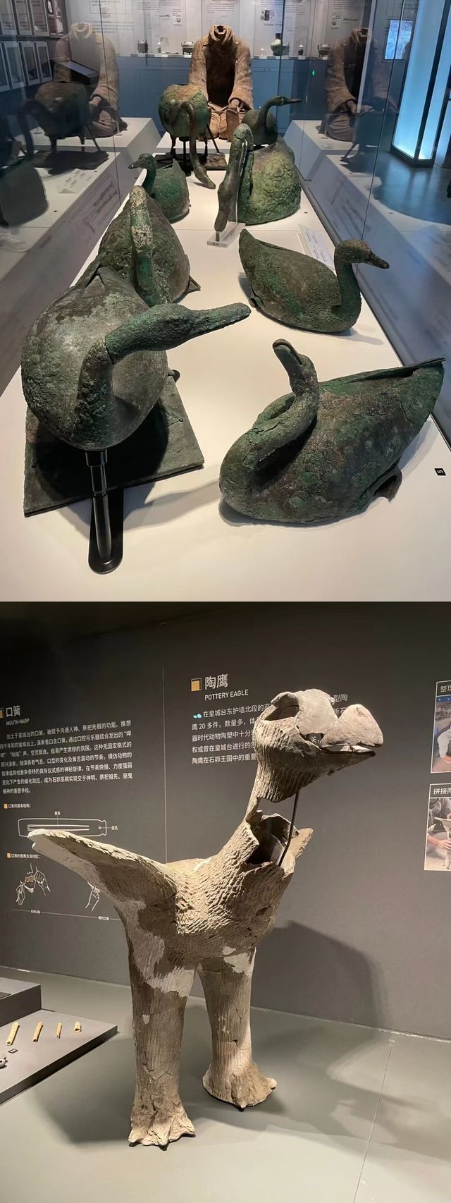 考古聖地~陕西考古博物館
