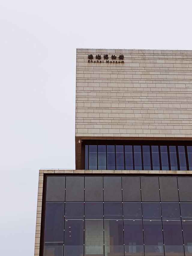來珠海博物館 | 看中國近代之崛起