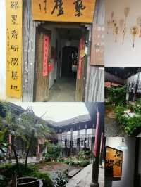 綿綿細雨的李祖村，一個人真的好逛