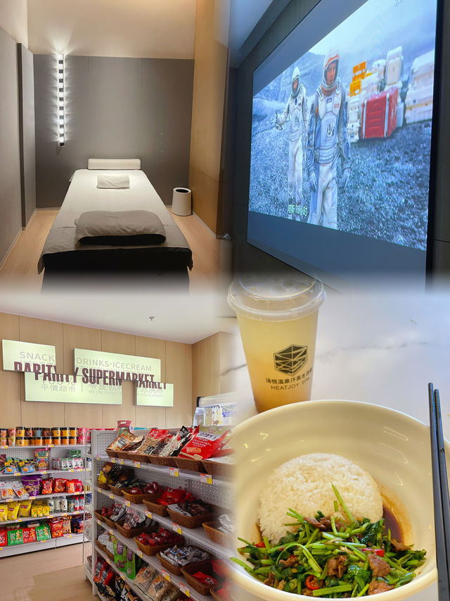 這個湯悅汗蒸就是在深圳